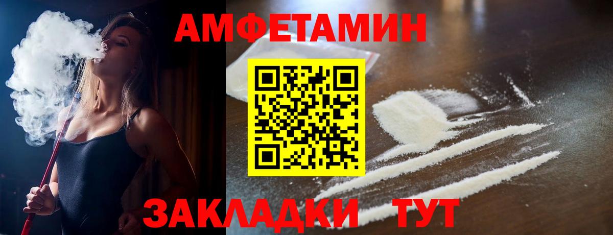 АМФ 98% Междуреченск