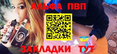 мяу мяу кристалл Жуковский