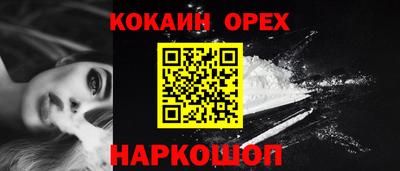 мяу мяу кристалл Жуковский