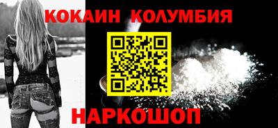 мяу мяу кристалл Жуковский