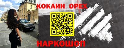 марихуана Заводоуковск