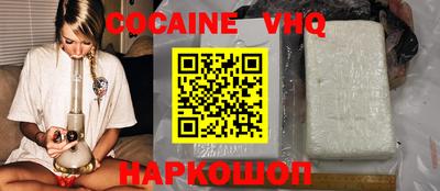 марихуана Заводоуковск