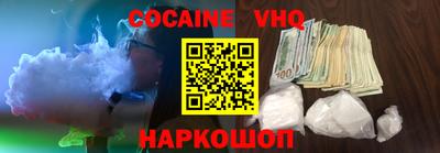 ALPHA-PVP Михайловск