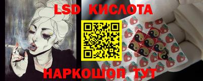мяу мяу кристалл Жуковский