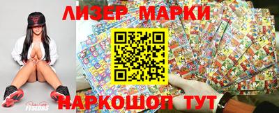 мдма Заволжье