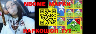 мяу мяу кристалл Жуковский