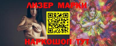 марихуана Заводоуковск