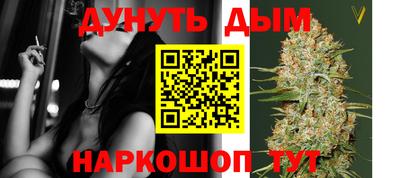 марихуана Заводоуковск