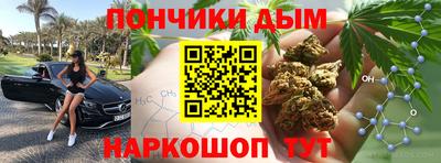 мяу мяу кристалл Жуковский