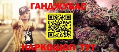 мяу мяу кристалл Жуковский