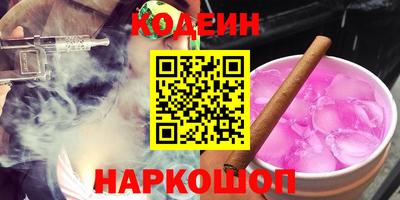 мдма Заволжье