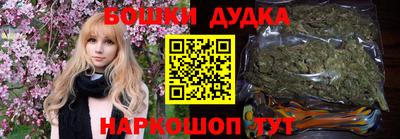 марихуана Заводоуковск