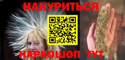 марихуана Заводоуковск