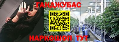 мяу мяу кристалл Жуковский
