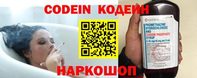 мяу мяу кристалл Жуковский