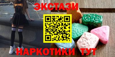 мяу мяу кристалл Жуковский