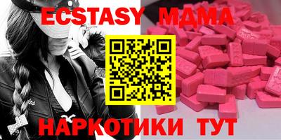 мдма Заволжье