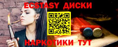 мдма Заволжье