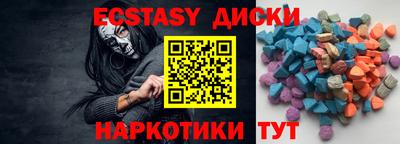 мдма Заволжье