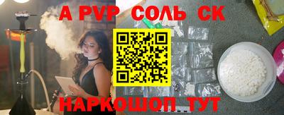 мдма Заволжье