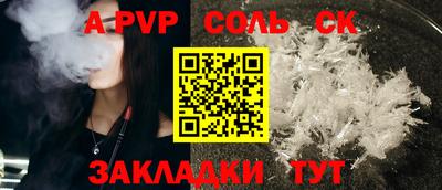 мяу мяу кристалл Жуковский
