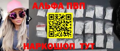 мяу мяу кристалл Жуковский