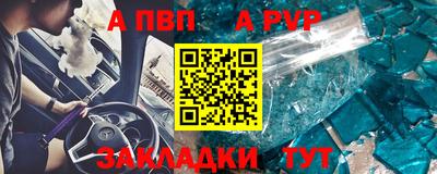 марихуана Заводоуковск
