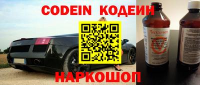 мяу мяу кристалл Жуковский