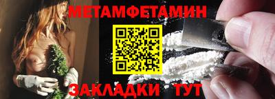 марихуана Заводоуковск