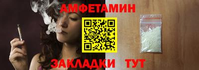 марихуана Заводоуковск
