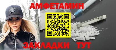 марихуана Заводоуковск