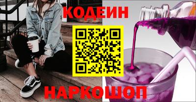 мяу мяу кристалл Жуковский