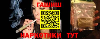 мяу мяу кристалл Жуковский