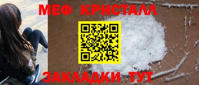марихуана Заводоуковск