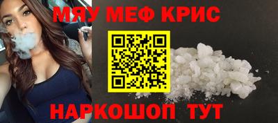 мдма Заволжье