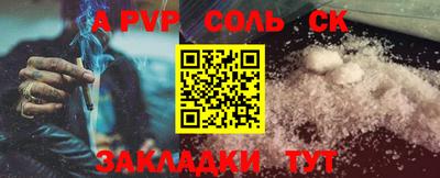 марихуана Заводоуковск