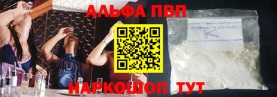 мяу мяу кристалл Жуковский