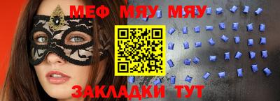 мдма Заволжье
