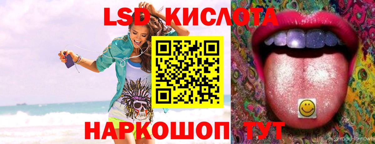Меф МЯУ МЯУ   Лсд 25  Вход с VPN  Междуреченск  МАРИХУАНА  ГАШИШ 
