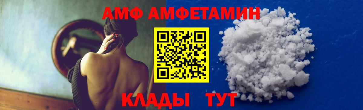 Междуреченск  МЕТАМФЕТАМИН пудра  МЕТАМФЕТАМИН пудра  Вход с VPN 