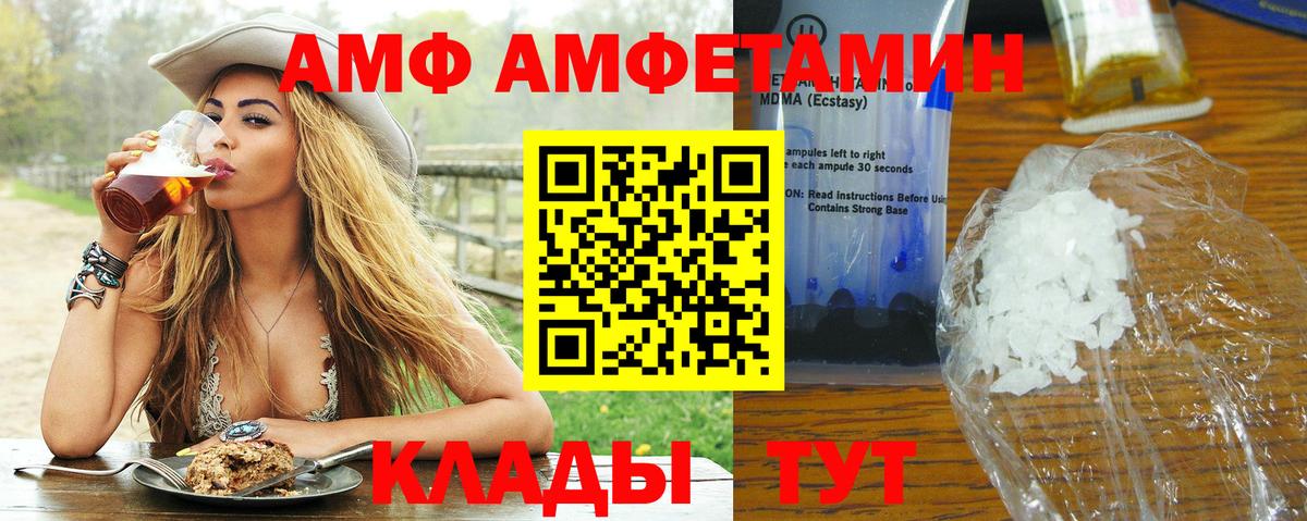 Метамфетамин витя Междуреченск