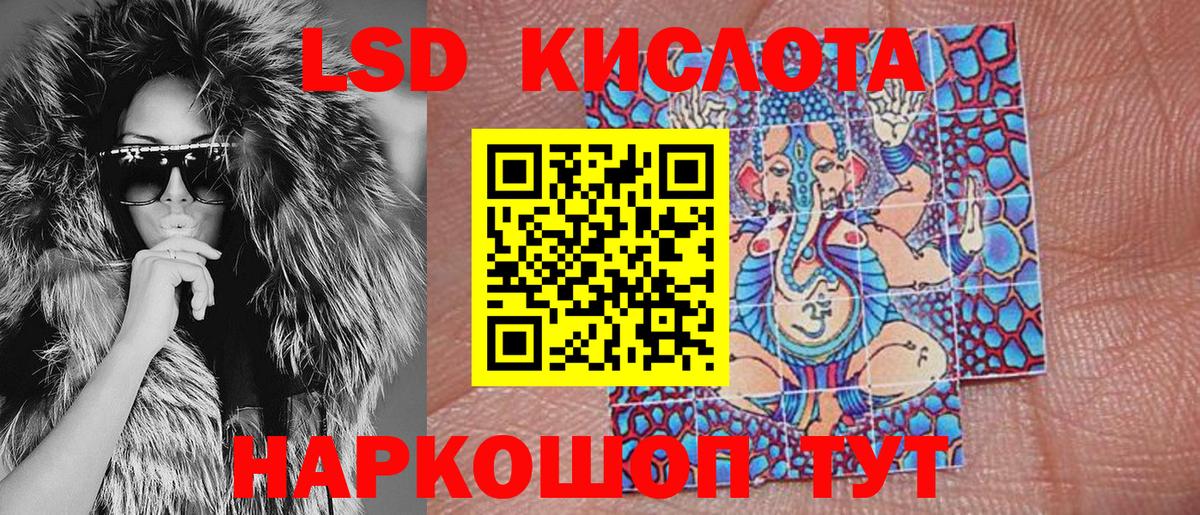 Наркотические марки 1,5мг Междуреченск