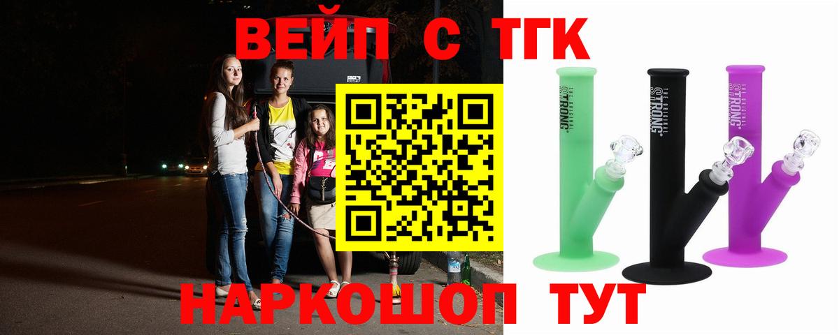 ТГК Wax  Вход с VPN  Междуреченск 