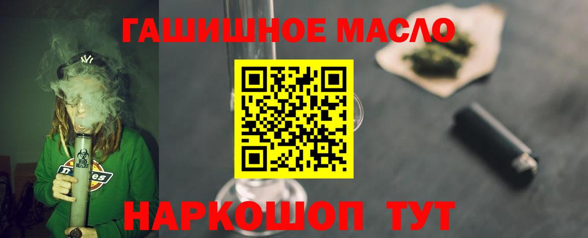НБОМе Междуреченск