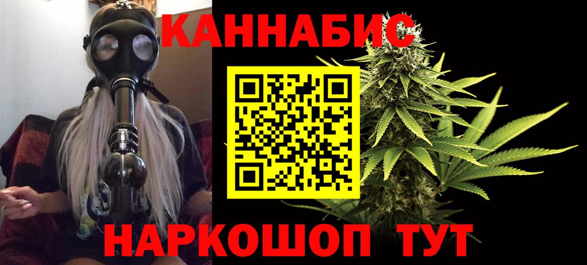 Марихуана конопля  Вход с VPN  Бошки марихуана конопля  Шишки марихуана Amnesia  Бошки марихуана OG Kush  Междуреченск 